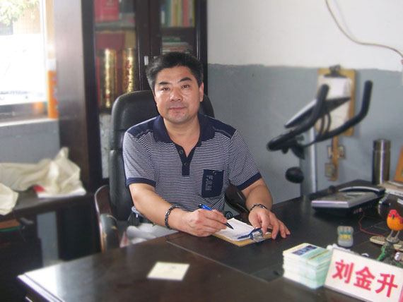 主讲师——刘金升